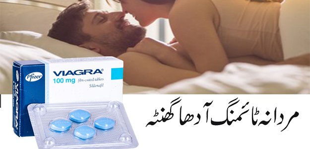 Viagra Tablets Available In Islamabad - 03434906116
