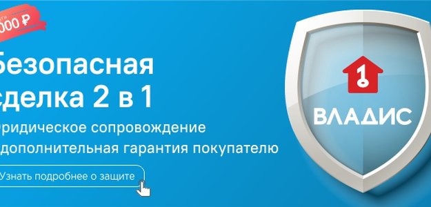 Новостройка или вторичка в 2021 году?