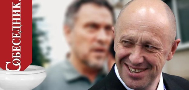 В отношении «Собеседника» могут возбудить новое дело по иску Пригожина