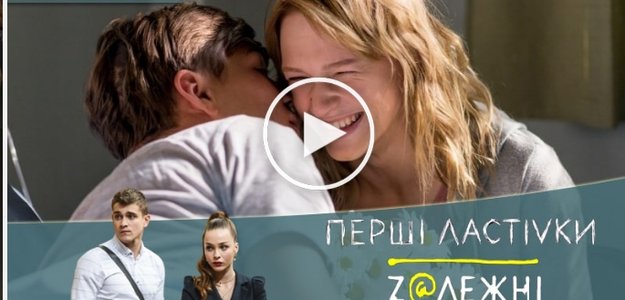 Тайны следствия 20 сезон 3 серия -- сериал