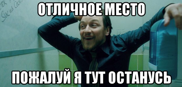 Как я устраивался на работу продажником IT услуг - часть 1