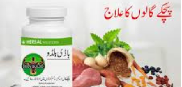 Body Buildo Capsules in pakistan | 0308-5356226 | original and copy