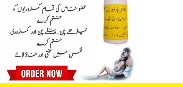 Extra Hard Herbal Oil Price In Pakistan 03013778222