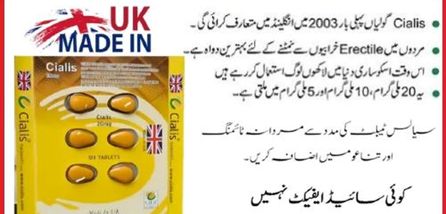 Cialis 20mg in Karachi !03007234797! buy now