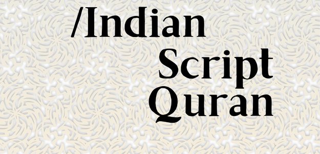Pakistani/Indian Script Quran