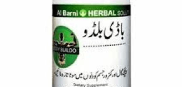 Body Buildo Capsules in pakistan | 0308-5356226 | original and copy