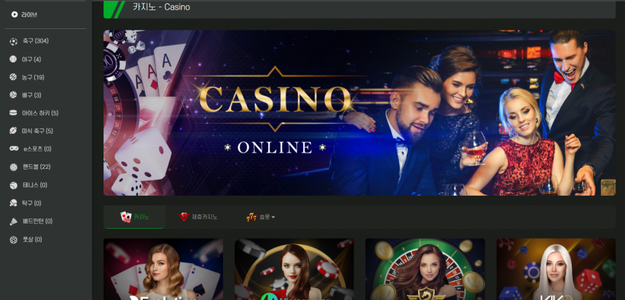 Best Online Casinos for Real Money in Korea 2022