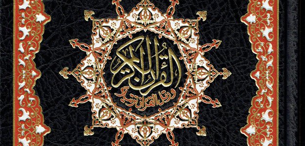 Tajweed Quran Read: An Online Islamic Book