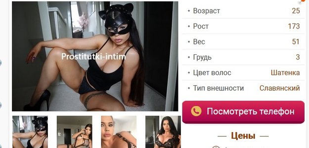 Где снять Проститутку в Москве