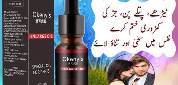Okeny’s Enlarge Oil in Rahim Yar Khan / 03210006111
