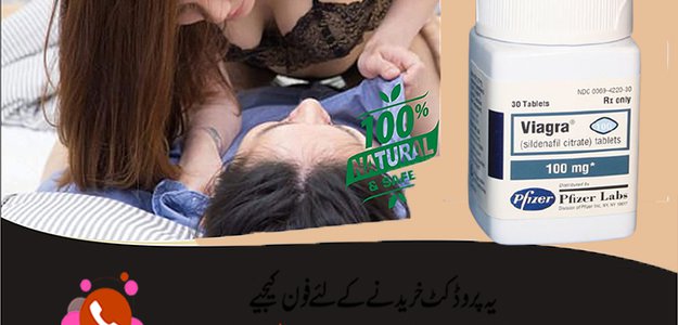 Viagra Tablets Available In Commercial Market Rawalpindi - 03434906116