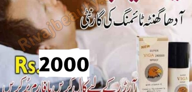 Timing Delay Pills in Pakistan / 03010400434