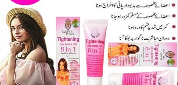 Vagina Tightening Cream In Tando Allahyar - 03009753384 | embarrassed