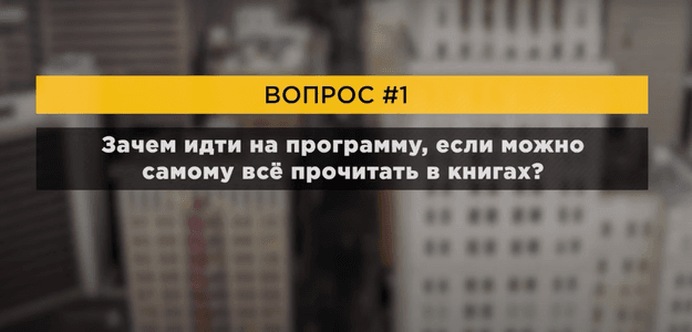 «Business Booster»: можно ли, прочитав книги, самому систематизировать бизнес?