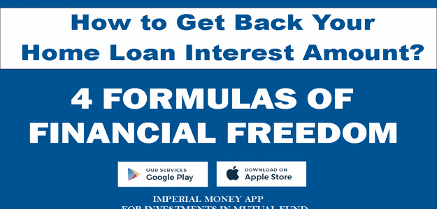 How to Get Back Your Home Loan Interest Amount?