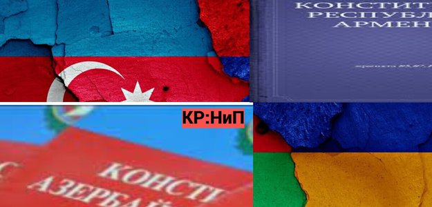 В Армении начинают признавать Азербайджанскую Демократическую Республику (1918-1920)