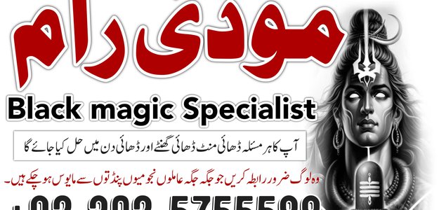 expert amil baba in usa ,amil baba in karachi ,amil baba in london ,amil baba in lahore ,asli amil baba in america