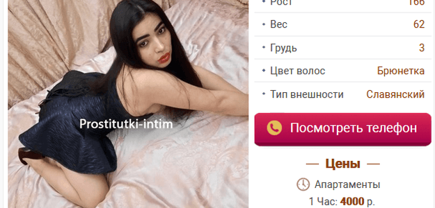 Где и как снять проститутку в городе Москва
