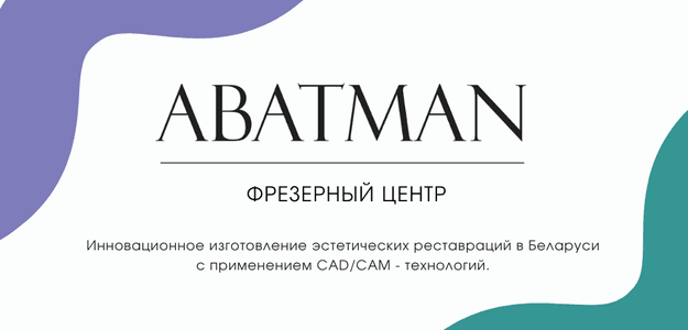 Выпускник «Школы Владельцев Бизнеса» Илья Ермалкевич: как прокачать личную эффективность и грамотно выстроить партнёрство