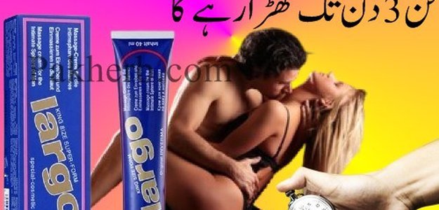 Largo Cream in Pakistan | 0305-5300753 100% Order NOW