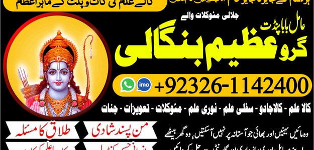 Black Magic Expert Specialist In Kuwait Black Magic Expert Specialist In Malaysia Black Magic Expert Specialist In Australia A4