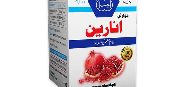 Herbal Medicine Jawarish Anarainfor Stomach Infection