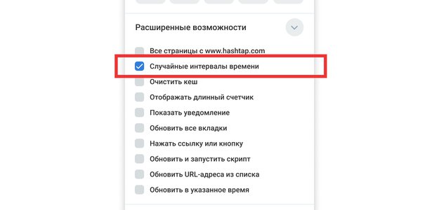 Auto Refresh Page: Случайные интервалы