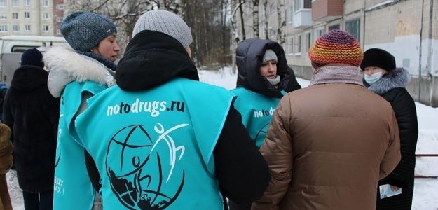 В Петербурге активисты выявили на зданиях несколько надписей, пропагандирующие наркотики