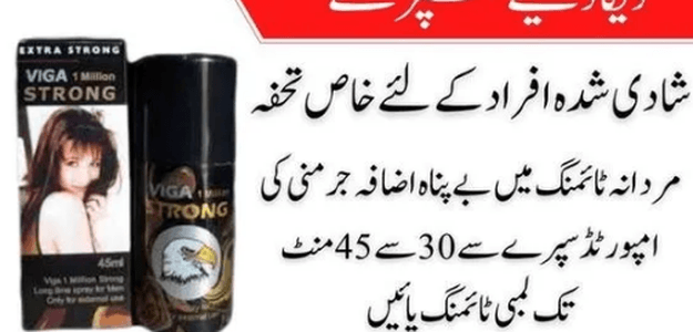 Original Viga 1 Million Extra Strong Long time Delay Spray For MenIn Pakistan\03003778222