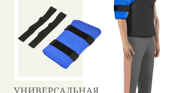 🎀 Универсальная повязка с микросферами ARTRAID – 9 вариантов применения 🎯