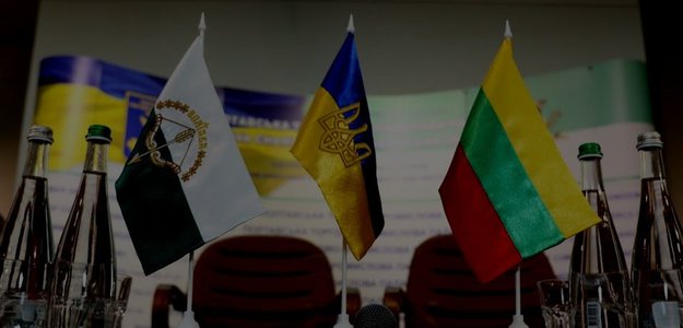 У Полтаві відкрили форум “Україна – Литва: Європейський досвід”