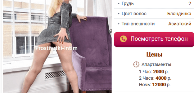 Где и как снять Зрелую проститутку в Москве