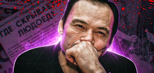 ОН СЪЕЛ 10 ЖЕНЩИН И ЕГО НЕ ПОСАДИЛИ | Николай Джумагалиев