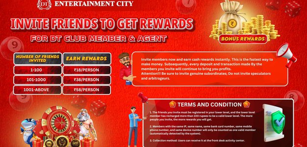 INVITE FRIENDS TO GET REWARDS!!!