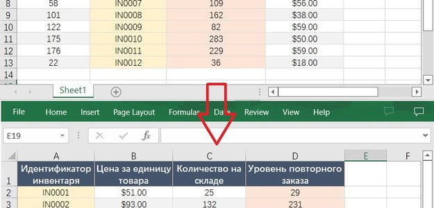 Изменить порядок столбцов в Excel в Java