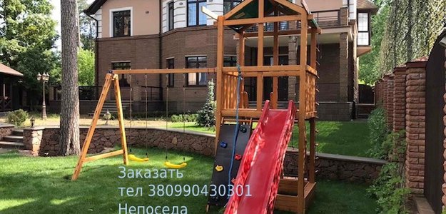 Детская площадка для частного дома