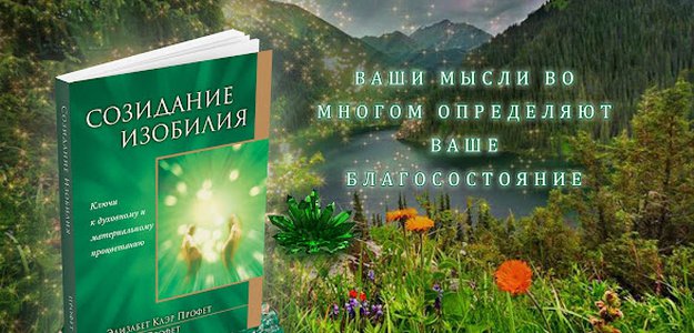 Давайте уважать чужие устремления