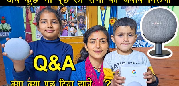 आज हमने क्या-क्या पूछ दिया | अब कुछ भी सवाल (Question)पुछ लो 🤗 @BabitaMehtaPahadi