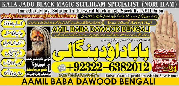 No1+ Astrologer Black Magic Specialist In Lahore Black magic In Pakistan Kala Ilam Expert Specialist In Canada Amil Baba In UK +92322-6382012