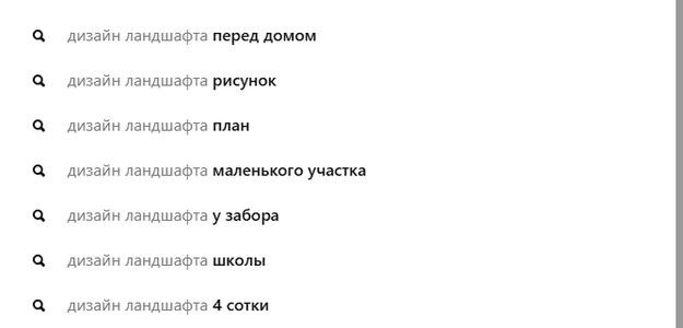 7 советов по развитию Пинтерест в 2025 году, которые работают