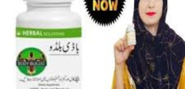 Body Buildo Capsules in pakistan | 0308-5356226 | original and copy