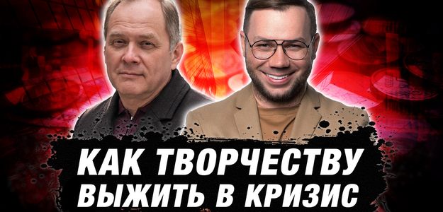 Интервью с Андре Таном: «В бизнесе должно быть 10% творчества и 90% систематизации»