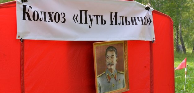 Новосибирские коммунисты провели конкурс палаточных лагерей в честь Иосифа Сталина