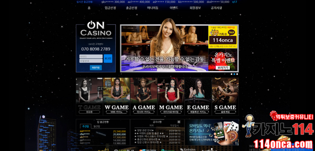 Is winning an online casino all about luck?