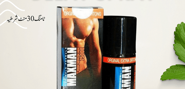 Royal Horse Delay Spray Review | 03006830984 | in Pakistan