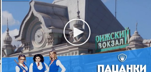 Пацанки 5 сезон 14 выпуск * лучший сериал (22.12.2020)