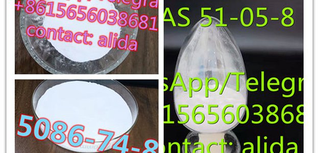 Tetramisole hydrochloride 99% white powder 5086-74-8