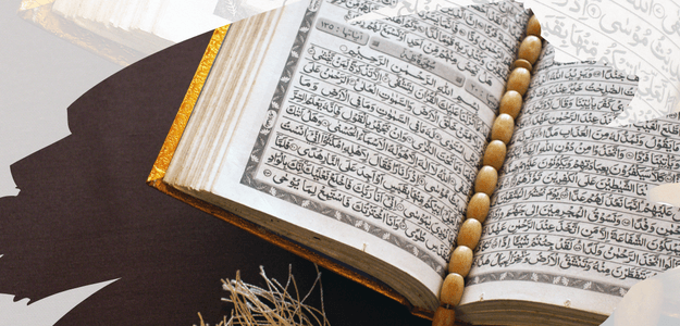 Quran English Transliteration