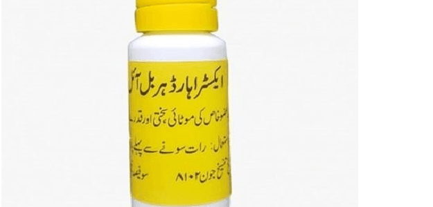 Extra Hard Herbal Oil Price In Pakistan 03013778222