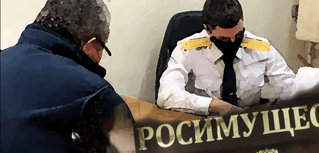 Как делают деньги на конфискованных товарах?